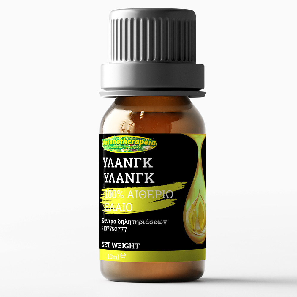 Ylang-Ylang Essential Oil